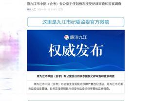 江南游戏官网地址是多少截图4